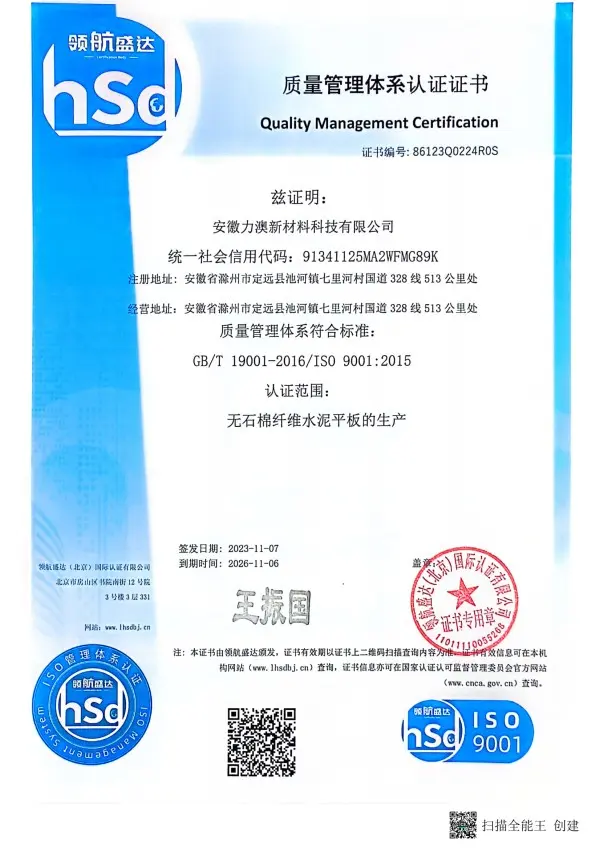 OUR CERTIFICATE (2)